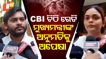 ପ୍ରତିକ୍ରିୟା ରଖିଲେ ଦୀପାଳି ଦାସ । 