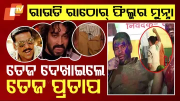 Tej Pratap Yadav Controversy 