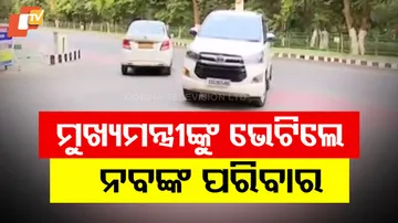 Naba Das' Family Meet Odisha CM Mohan Majhi at Lok Seva Bhawan