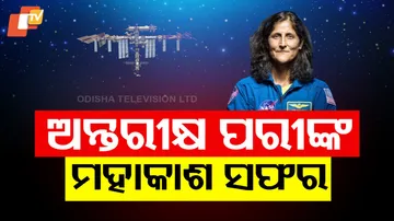 Sunita Williams
