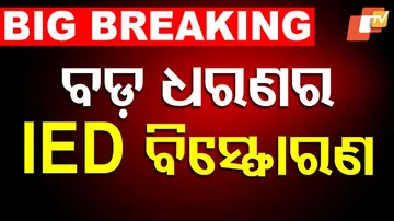 Chhattisgarh Encounter