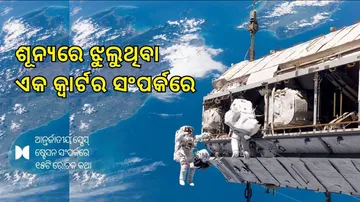 Interesting facts about international space station and nasa astronaut Sunita Williams