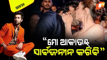 Ranbir kapoor to finally make his secret instagram account public