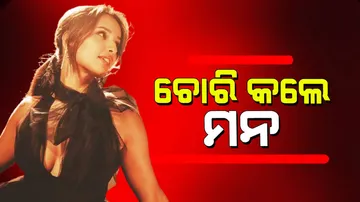Triptii Dimri: ଡିପ୍‌ନେକ୍ ନେଟ୍ ଗାଉନରେ ତୃପ୍ତି ଡିମ୍‌ରୀଙ୍କ ଜଲ୍‌ୱା