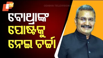 Naba Das Murder Case