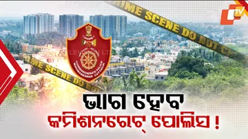 Police Commissionerate