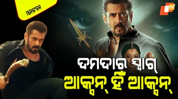 Salman khan movie sikandar intense trailer released
