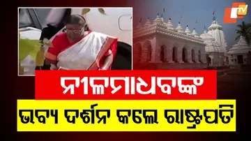 President Droupadi Murmu