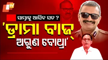 Naba Das Murder Case