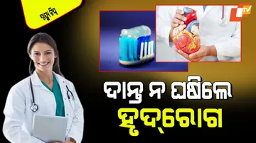 brushing teeth at night is essential for your heart