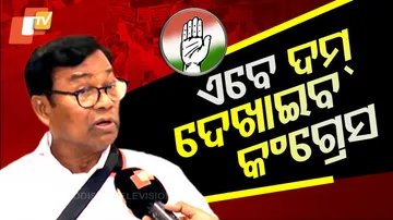 PCC Chief Bhakta Das