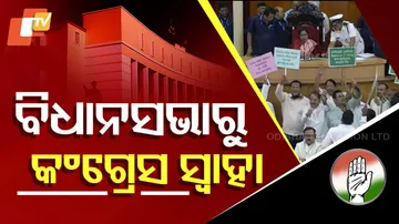 Congress MLAs Suspend