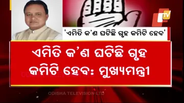 Odisha Chief Minister Mohan Majhi criticizes Congress in Assembly 