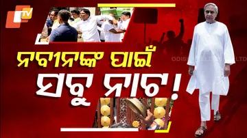 Ex CM Naveen Patnaik