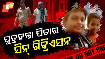 Nayagarh Murder