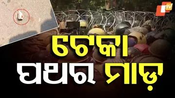 ଟେକା, ପଥର ମାଡ଼