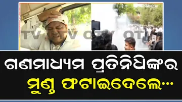 Congress Protest Intensifies