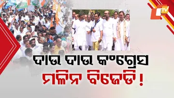 Congress Vs BJD