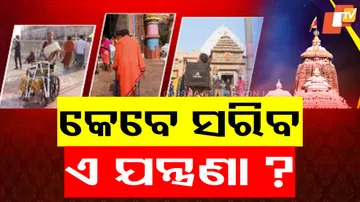 Jagannath Temple Puri