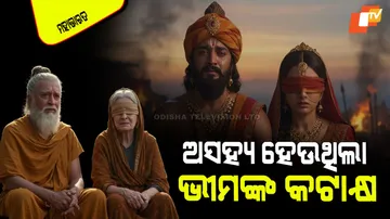 After mahabharat battle how dhritrashtra and gandhari life spent