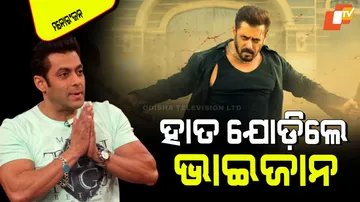 Salman khan said we have gone through lot of controversies