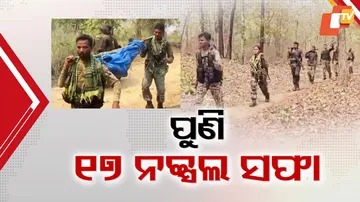 17 Naxals Killed in Chhattisgarh's Sukma Encounter