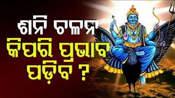 Saturn Transit in Pisces