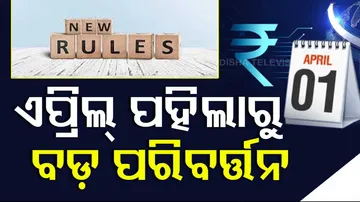 April 1 Rule Changes