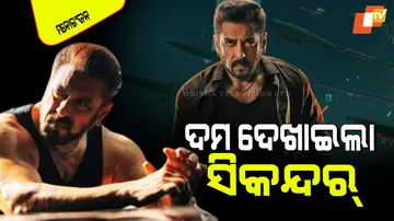 Sikandar box office collection day 1 