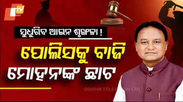 Crime on the Rise in Odisha