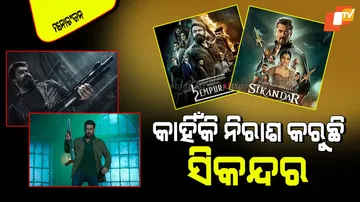 l2 empuraan beats salman khan sikandar at box office