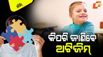 World Autism Awareness Day 2025