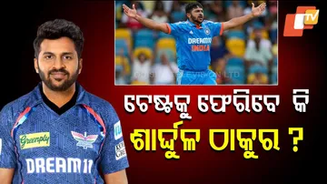 ଶାର୍ଦ୍ଦୁଳ ଠାକୁର