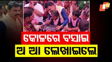  ‘Shishu Vatika’ i