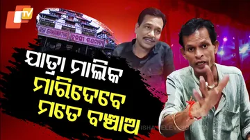 FIR ଦେଲେ ନରୀ ପଣ୍ଡା