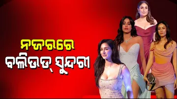 Kareena kapoor janhvi kapoor disha patani glamorous look