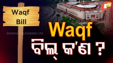 Waqf Law Reform