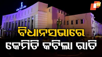 Odisha Assembly Runs Overnight