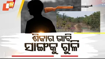 Hunter Shoots Companion in Head, Mistaking Him for Prey Dhenkanal