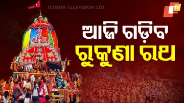 Rukuna Rath Of Lord Lingaraj