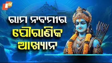 Rama navami