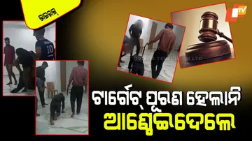 Empyloee Workplace Harassment Video Viral 