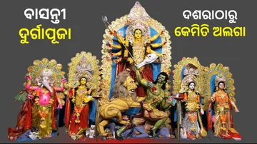 significance of basanti durga puja and how it is different from dussehra