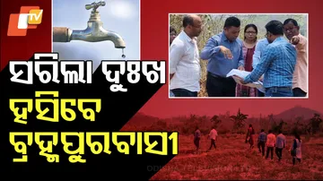 Water crisis