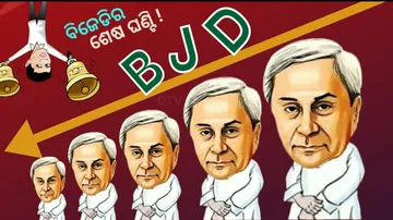 Confilct in Naveen Bjd Vs Pandian Bjd and 4 Odia Dhaga
