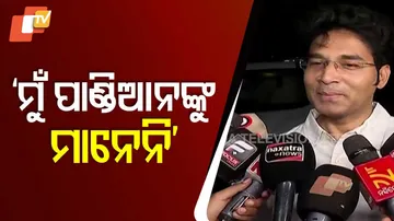 ‘ମୁଁ ପାଣ୍ଡିଆନଙ୍କୁ ମାନେନି’