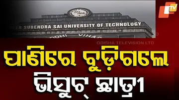 VSSUT Student