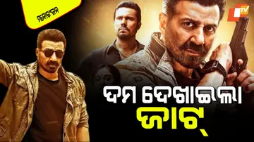 Jaat Box Office Collection Day 01