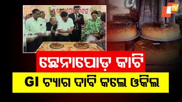 Advocates Demand GI Tag For Chhena Poda in Nayagarh