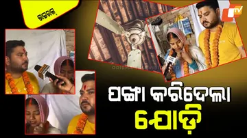 Woman Fell In Love With Electrician Gets Married